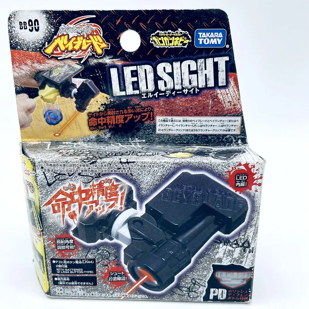 

TAKARA TOMY Beyblade BB90 Metal Fusion / Fight LED Sight Pointer Laser