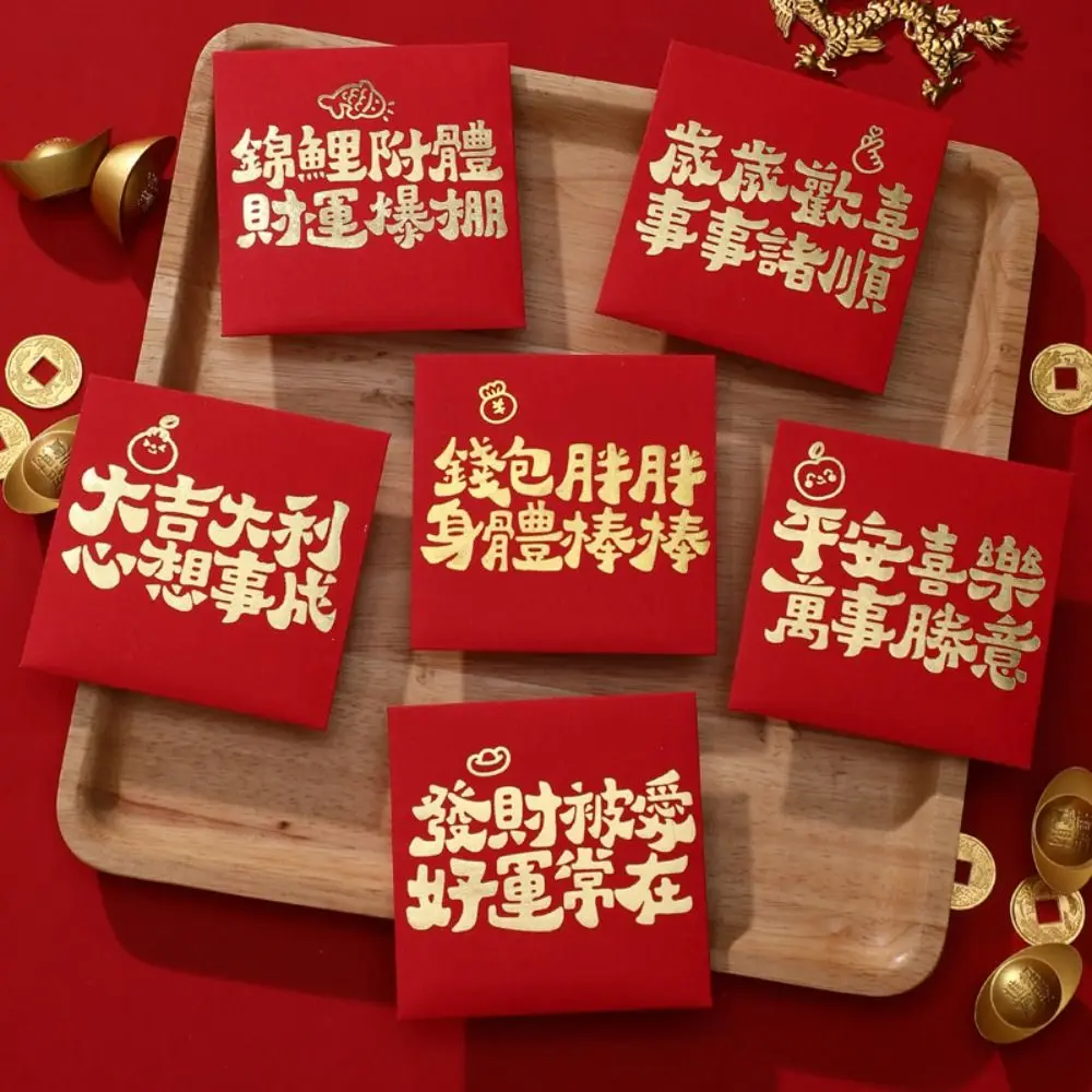 Sobres rojos de Año Nuevo Chino, sobres de dinero de la suerte Hongbao, paquete rojo para decoración de festivales de primavera, 6 piezas, 2024