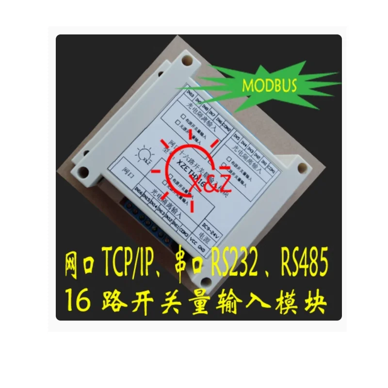 16 channel IO switch signal input MODBUS TCP RJ45 network port serial port RS232 RS485 module