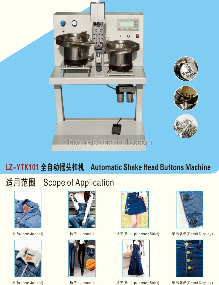 Automatic Snap Button Attaching Machine