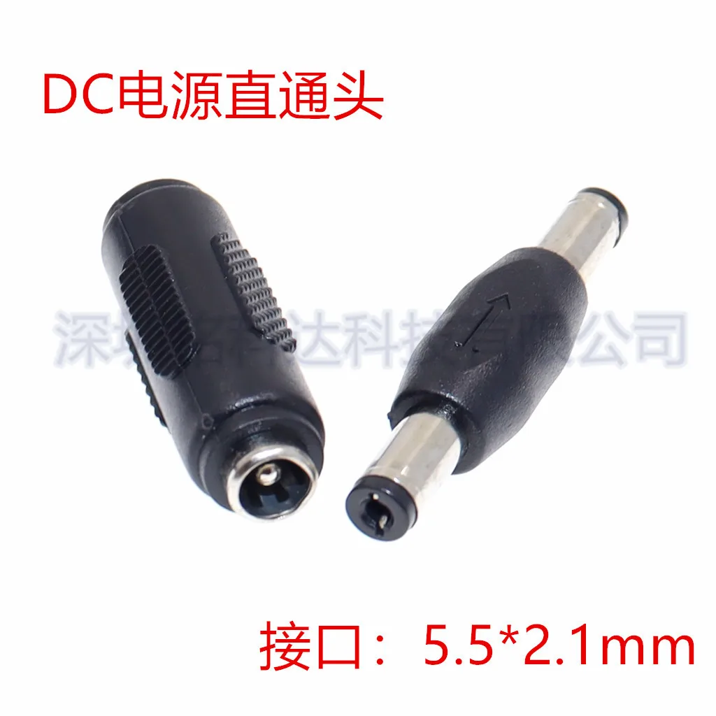 For DC power supply through head DC5.5 * 2.1/2 mm male to male/female to female DC power connector male and female adapter