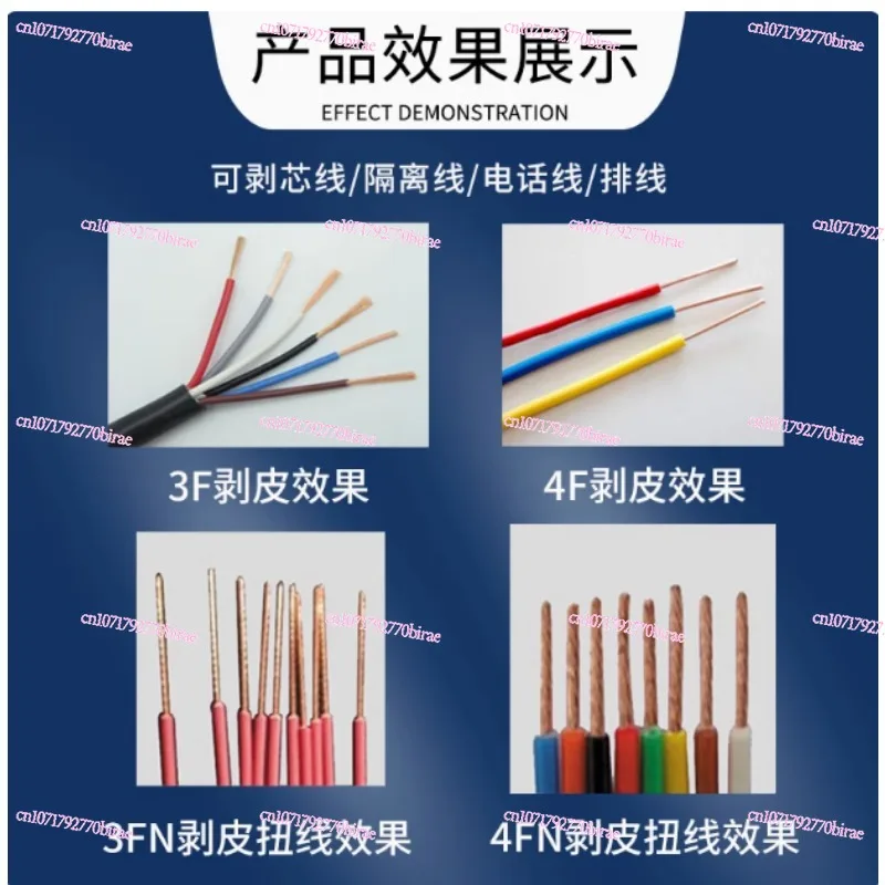 

3F Core Wire Pneumatic Wire Stripping Machine Blade Peeling Small Automatic Arrangement Outer Skin Sheath Wire