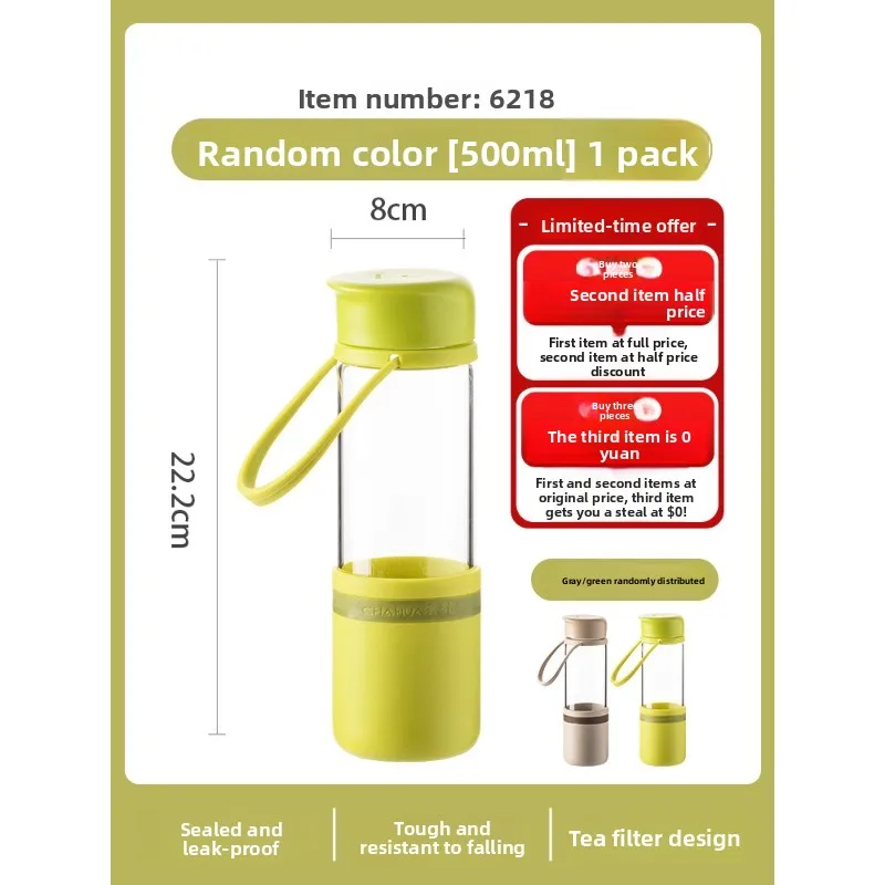 

Camellia High-Value Plastic Water Bottle-Kids School/Home Use, Summer Portable Stylish Sports Cup Leak-Proof Shatter-Resistant