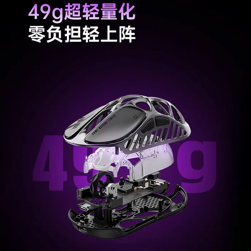 Gravastar Xpro PAW3950 8k Wireless Mouse Magnesium Alloy Game Mouse E-Sports Three-Mode Bluetooth Rgb Lightweight Hollow Gift