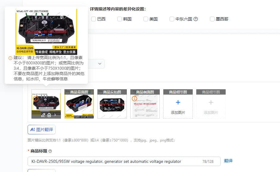 KI-DAVR-250S/95SW V…