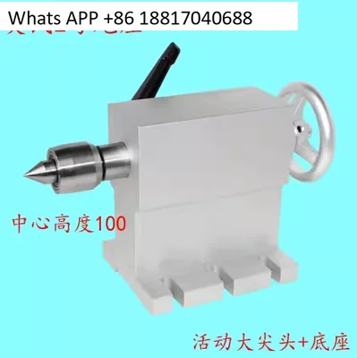 

movable top tail top needle, tail seat, Mo style No. 2 MT2 center height 100mm Manual tail seat