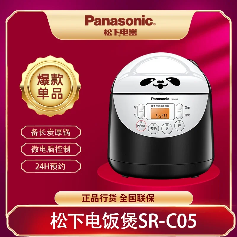 220V Mini Smart Rice Cooker with Reservation and Insulation for Home Use