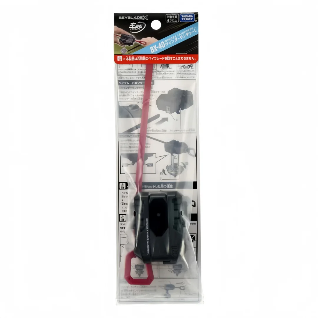 

GENUINE beyscollector TT BX-40 Winder Launcher L