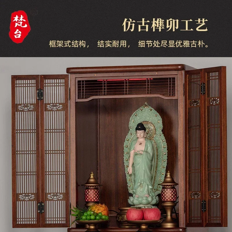 

TAO Tao Shrine Offering Table Shentai Household New Chinese Vertical Cabinet Shentai Cabinet Offering Table