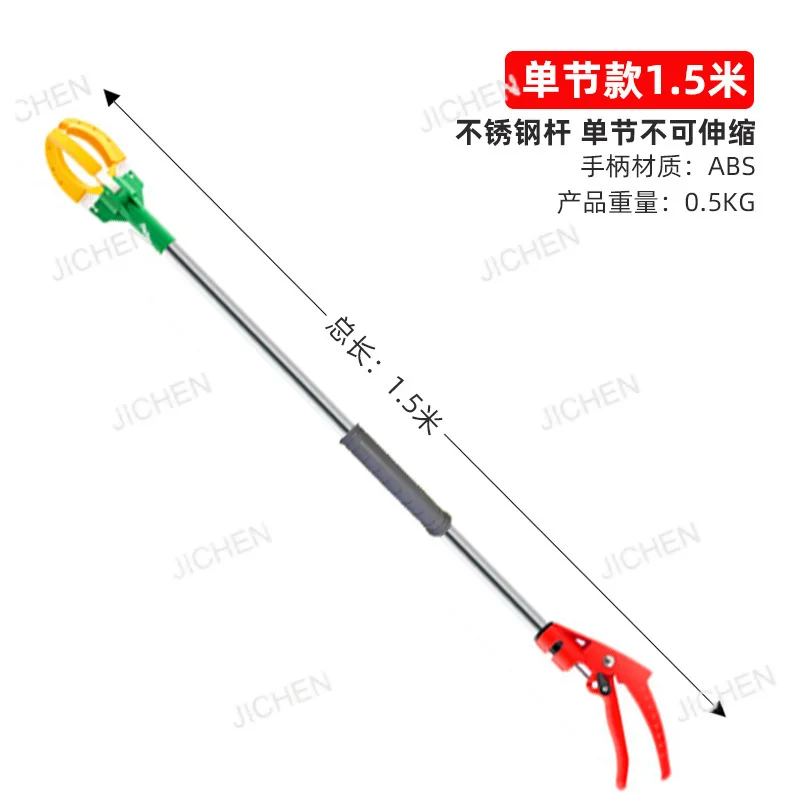 

Высотный сборщик фруктов Сборщик фруктов с тремя когтями Высокочастотный сборщик фруктов Яблоко, персик, груша, нержавеющая сталь
