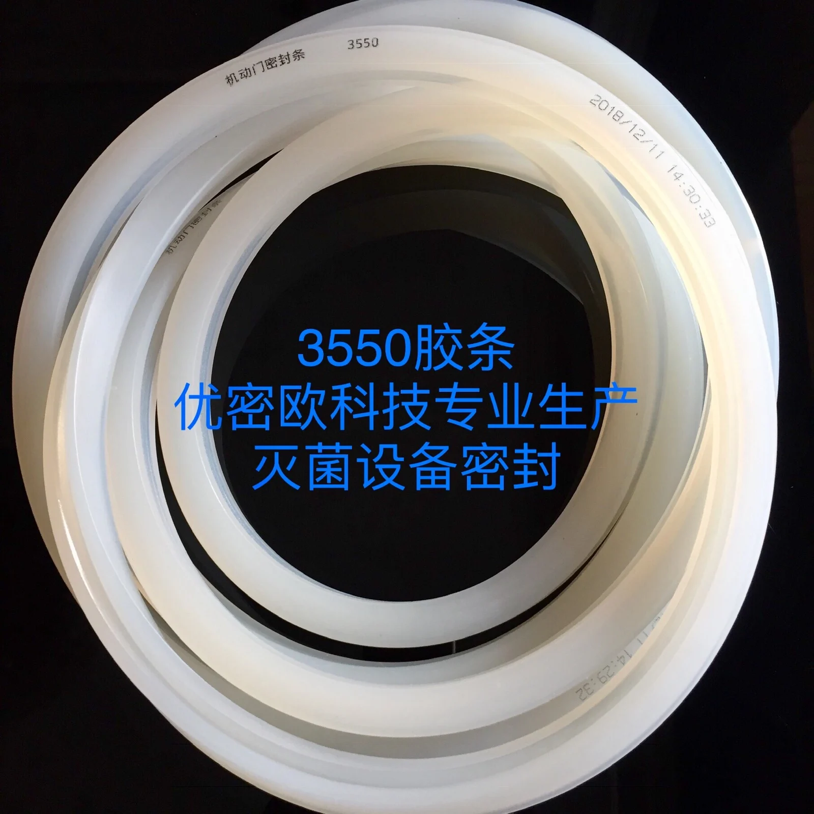 Pulse vacuum sterilizer door sealing strip 2890 disinfection cabinet sealing ring 3550 electric door sealing strip