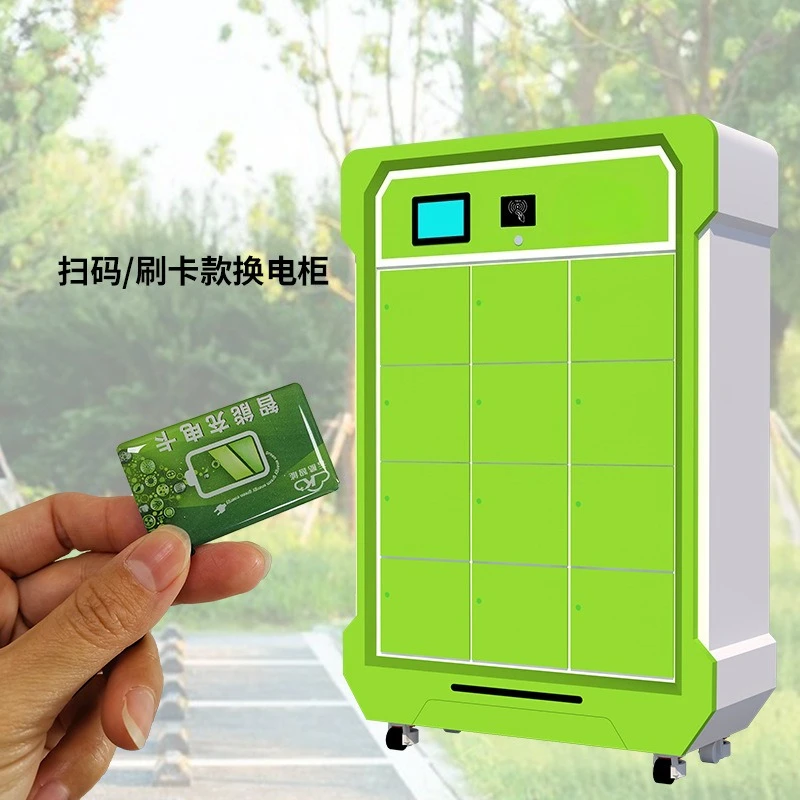 12 warehouse electric vehicle power changing cabinet, swipe the card to scan the code lithium battery charging cabinet power
