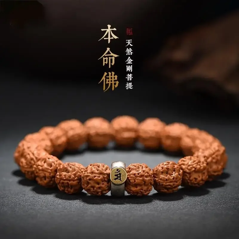 Diamond Bodhi bracelet men's plate player hand piece imitation zodiac bracelet for family and friends gifts