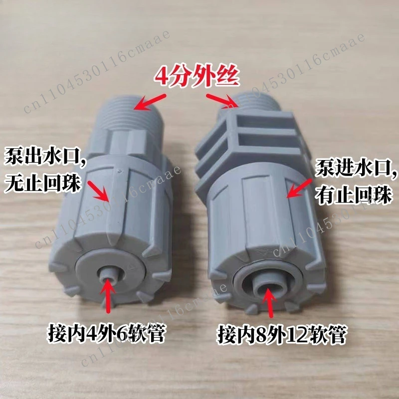 

PVC check [4 points outer wire] metering pump inlet and outlet hose bottom small water pump filter valve