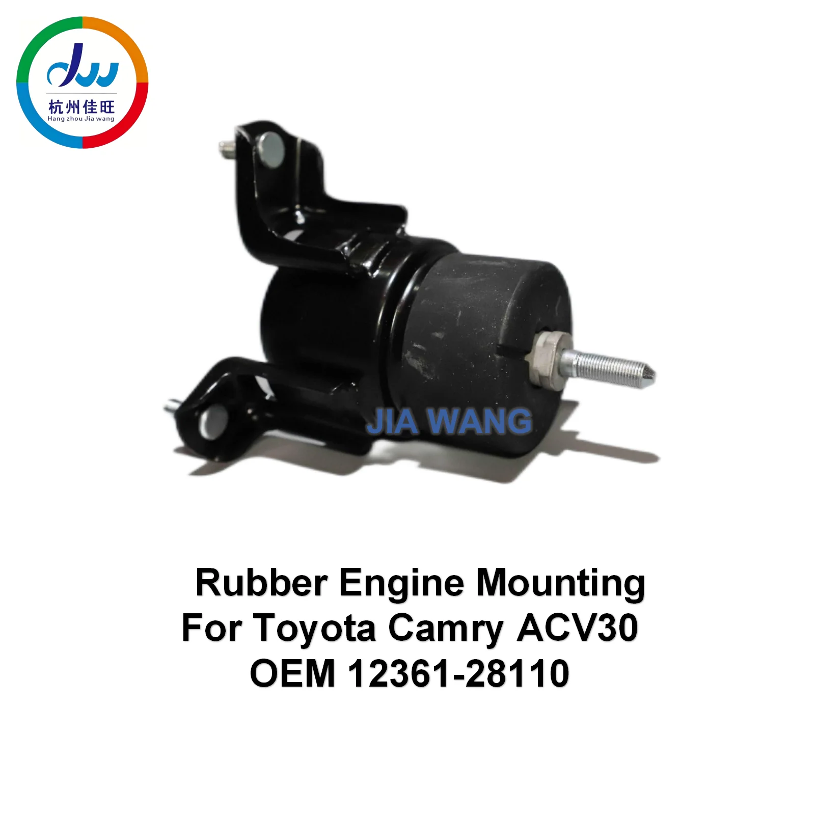 

Rubber Engine Mounting For Toyota Camry ACV30 OEM 12361-28110