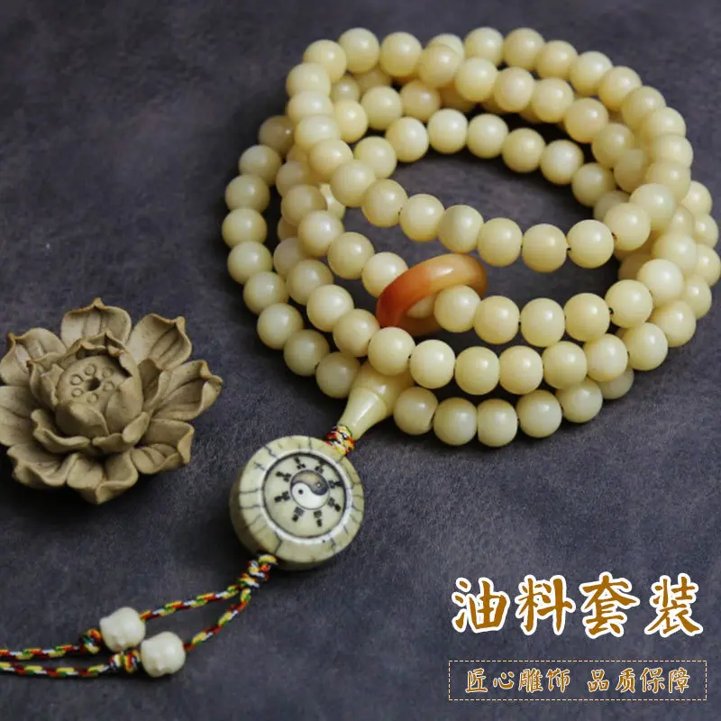 Factory direct camel bone and cow bone natural color 108-piece set of round beads, oily smooth material, with a sliding ring pen