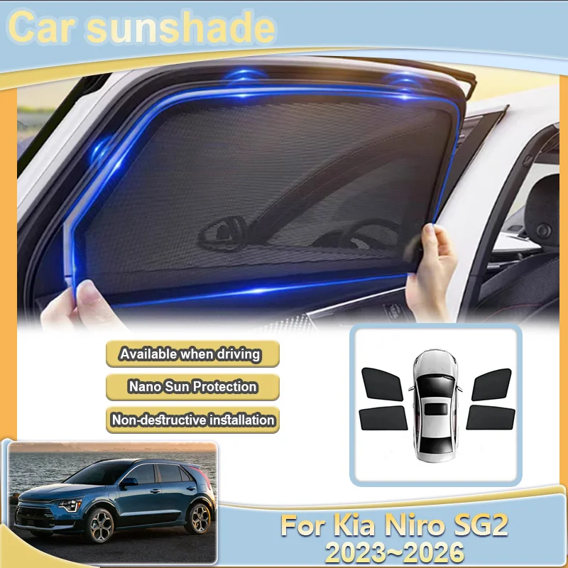 

Для Kia Niro 2025 SG2 (2023-2026) — Аксессуары: Солнцезащитные шторки, светонепроницаемые занавески, сетка для конфиденциальности, накидка на лобовое стекло