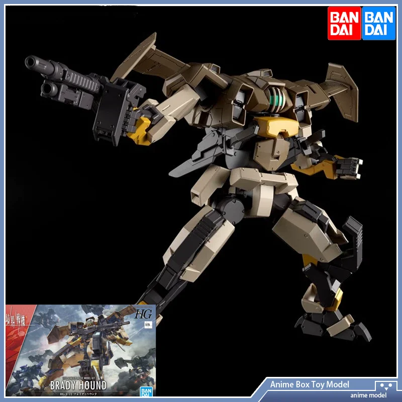 [In Stock]Bandai HG 1/72 Realm fighter plane BRADY HOUND SCALE PLASTIC MODEL KIT Assembly model Gundam