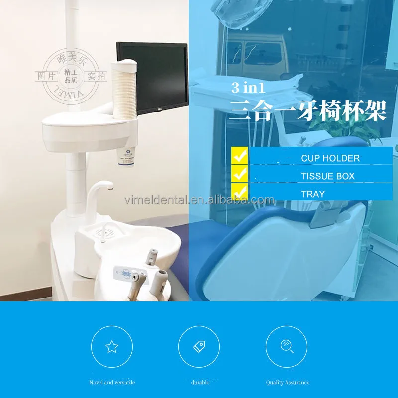

Upgrade Cup Holder Tissue Box and Tray 3 in 1 Storage Holder Dental Chair Unit Spare Parts