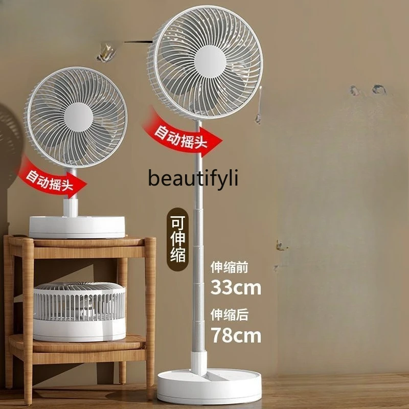 

Retractable folding shaking head fan Ultra-quiet air circulation fan Charging floor table fan