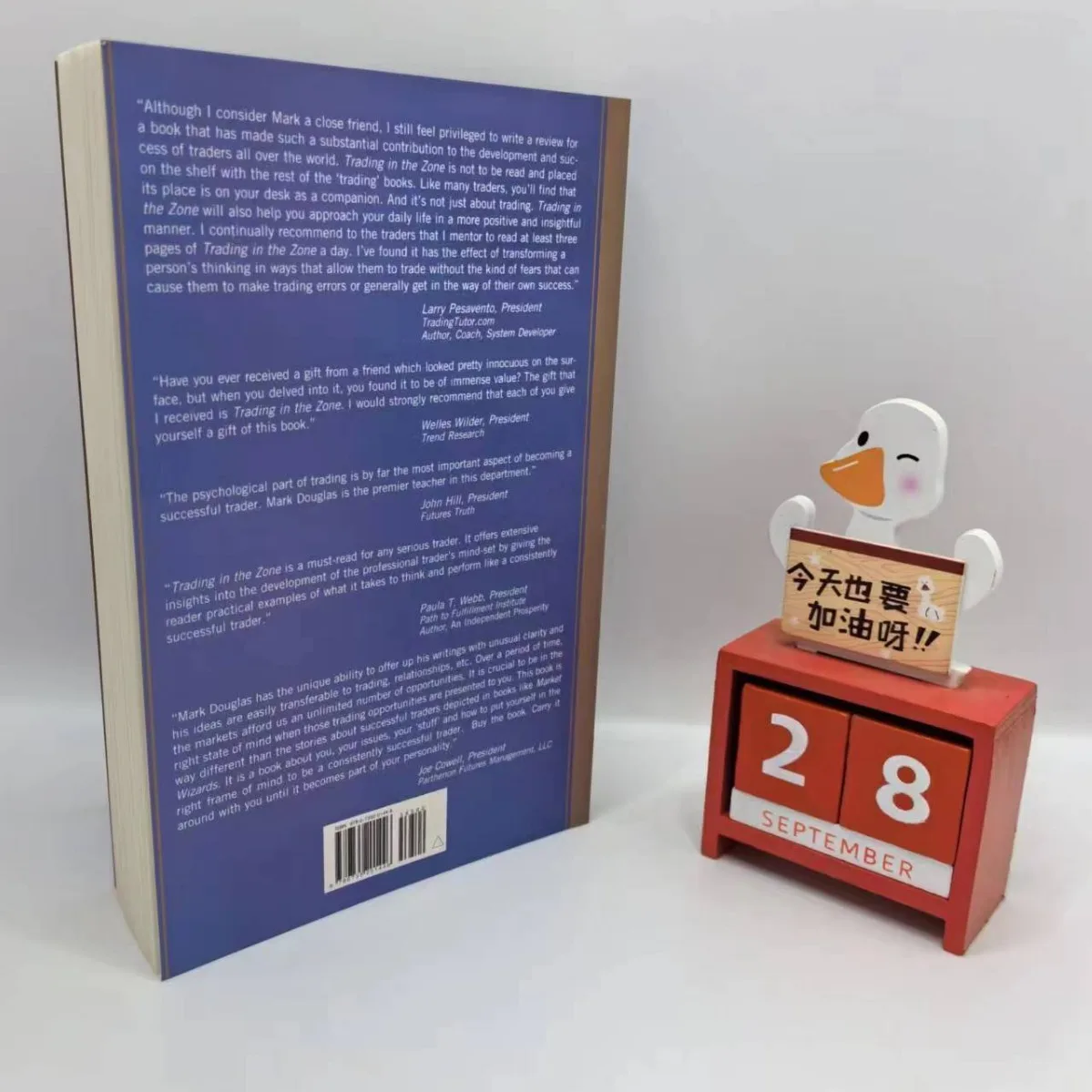 ザ・ゾーンでトレードする マーク・ダグラス著 市場を自信を持って、規律を持って、勝利の姿勢を持ってマスターする ペーパーバック 英語本