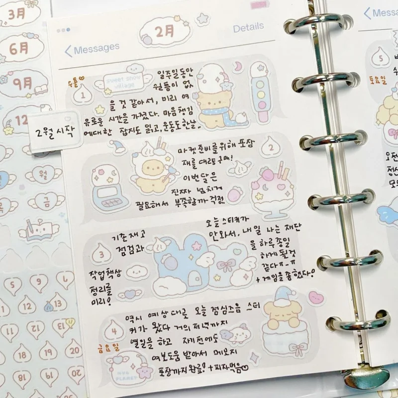 Korean Cute Cartoon Graffiti Style Dog Sticker Hand Account Star Photo Phone Case Planner Diary Scrapbook DIY Decorative Sticker