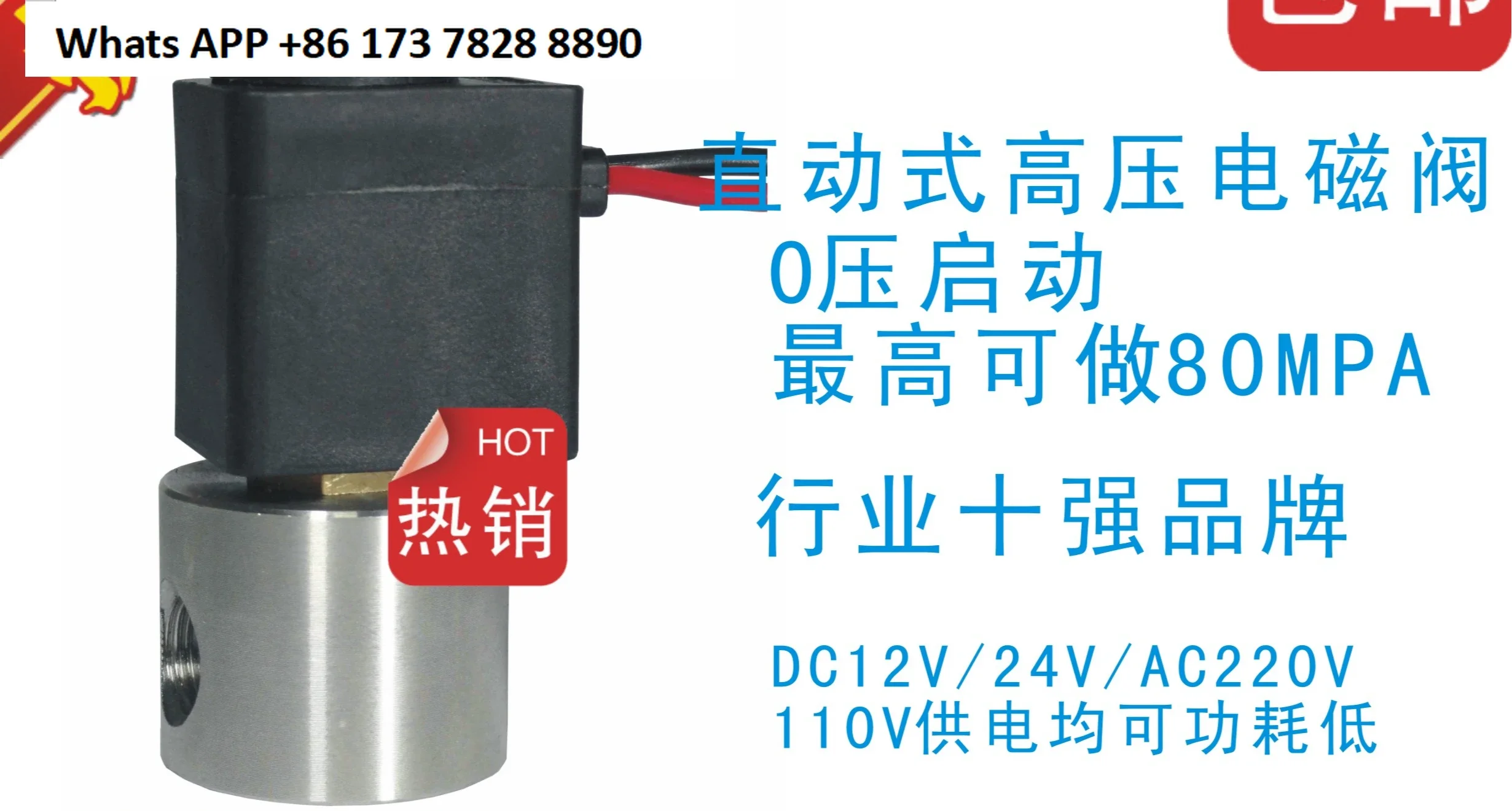 Direct supply DN1mm air-water transient  with fast switching speed and high frequency operation Direct-acting solenoid valve