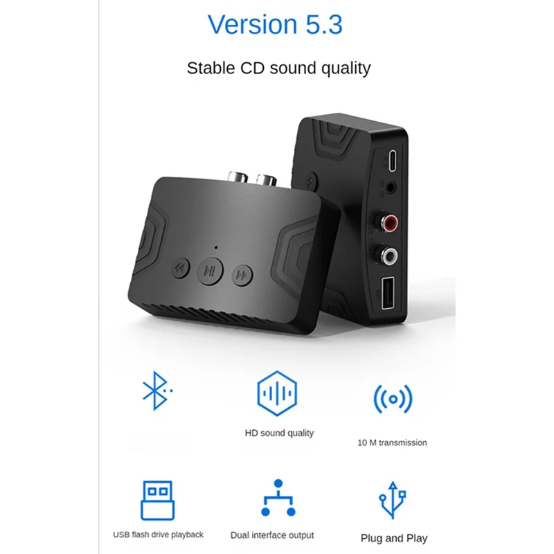 5.3 เครื่องรับเพลงบลูทูธ อะแดปเตอร์บลูทูธ เครื่องรับสัญญาณเสียงบลูทูธไร้สาย ตัวรับลําโพงบลูทูธ
