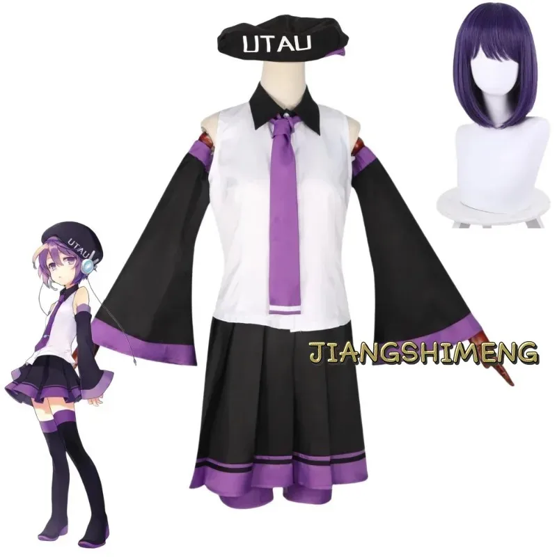 

Utane Uta Косплей Аниме Дефо Костюм Хэллоуин Вечерние Костюмы Хэллоуина для Женщин