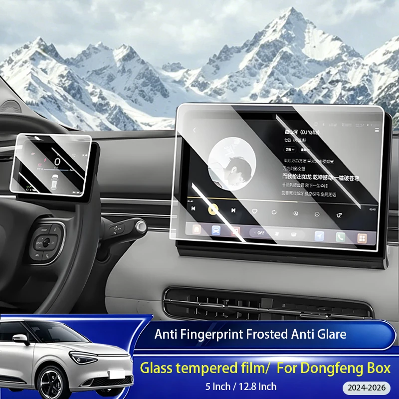 For Dongfeng Box 2024-2026 model matte anti-glare protective film, suitable for GPS screen and tempered glass LCD screen - inter