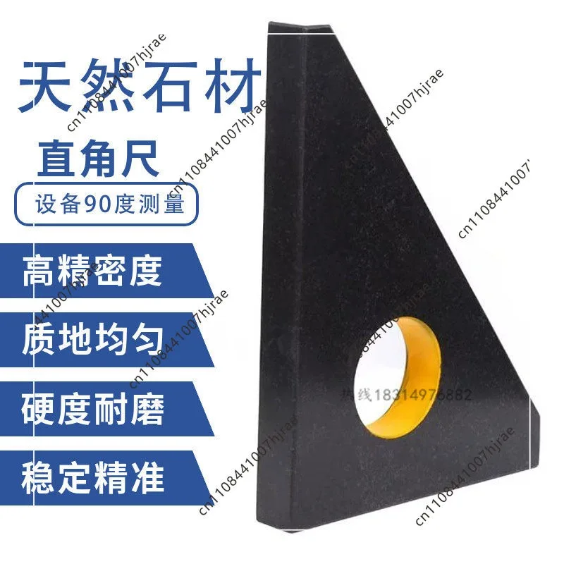 High Accuracy Marble Right Angle Square Ruler 90° Vertical Inspection Gauge Granite Triangular Check Straightedge Tool