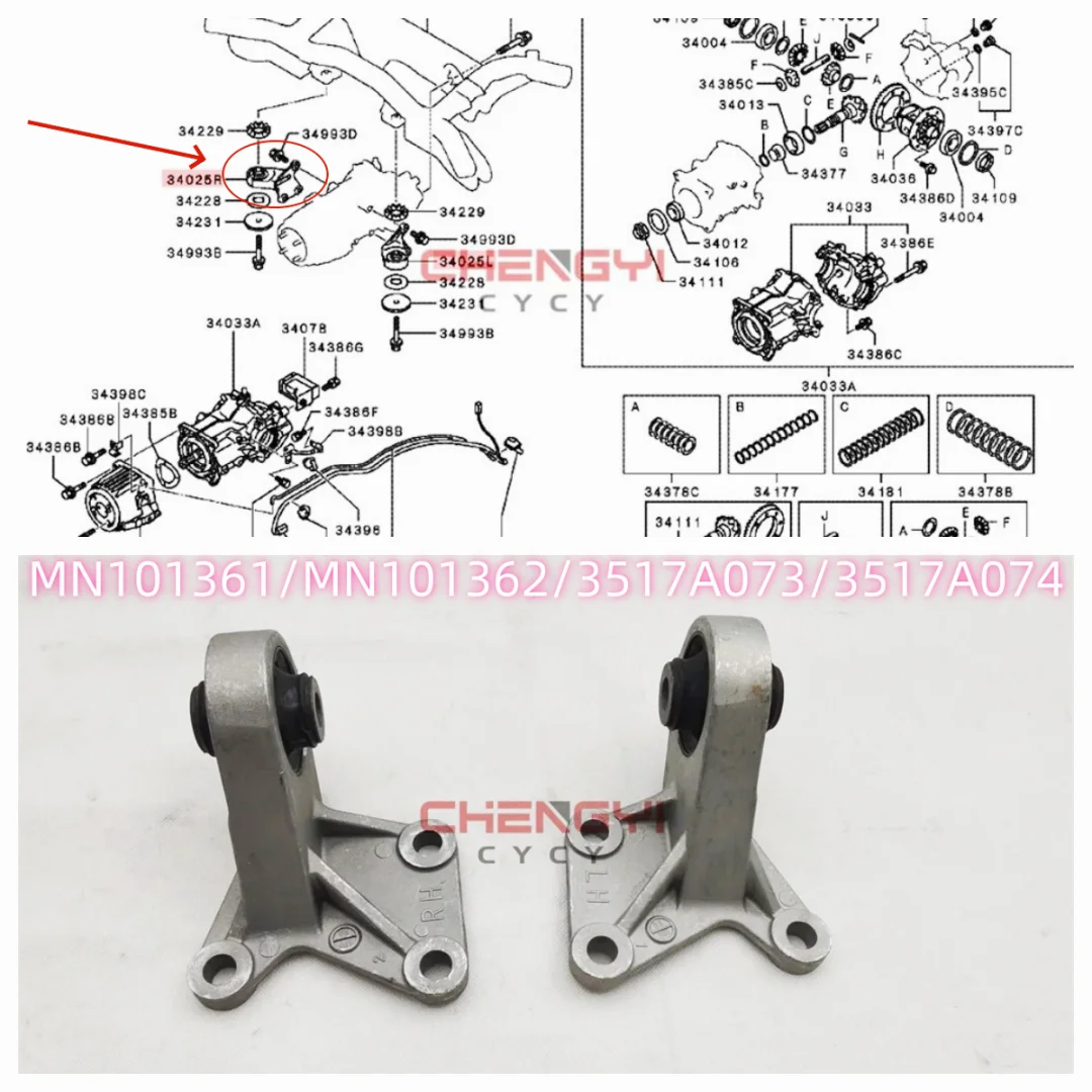 1pcs-rear-differential-bracket-bushing-fit-for-outlander-asx-rvr-ga2w-cw4w-cw5w-cw6w-cy4w-gf8w-gf7w-3517a073-3517a074-mn101361