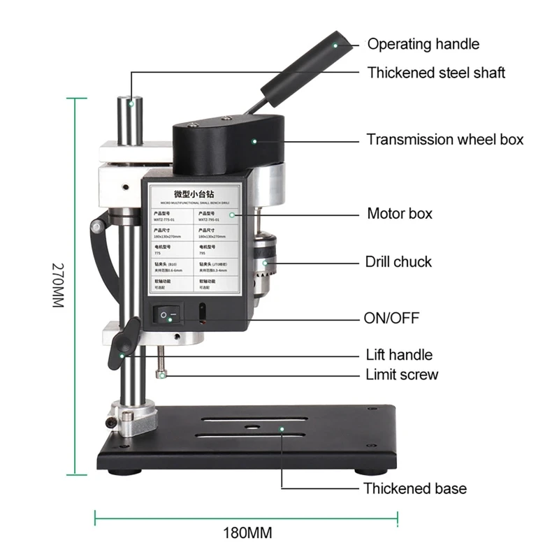 200W 775 DC Motor Desktop Mini Bench Drill Adjustable Speed Home Punching Drilling Machine Woodworking Metal Plastic Drilling