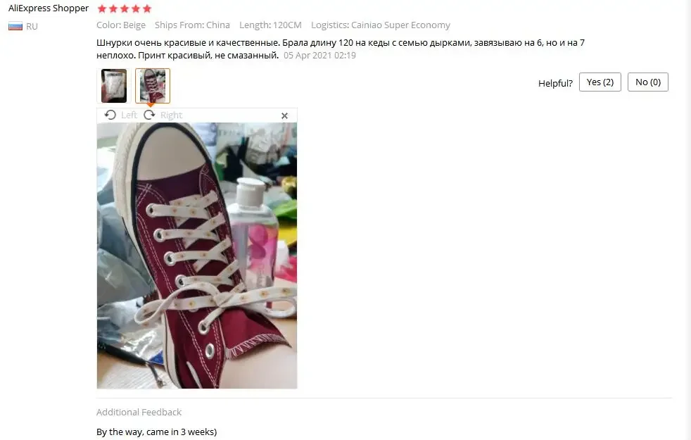 Kleine Gänseblümchen Schnürsenkel Cartoon Druck Mode Unisex Flache Schnürsenkel High-Top Canvas Sneakers Schnürsenkel AF1 Sport Schnürsenkel – Detail 16