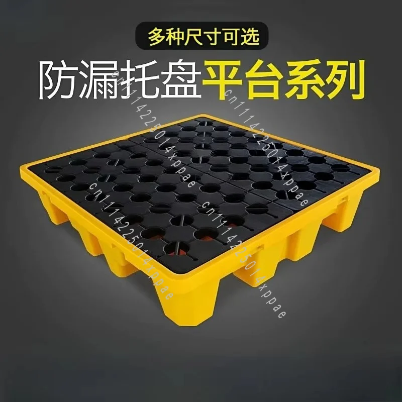 For Hazardous Waste Oil Drums Single Chemical Barrel Leak Proof Platform, Anti-spill Plastic Forklift Pallet