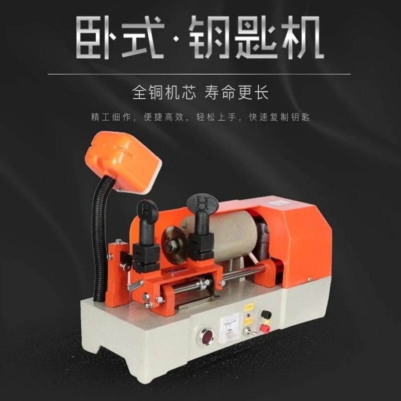 Horizontal key machine Locksmith supplies Key distribution machine Equipment Precise automatic key distribution machine