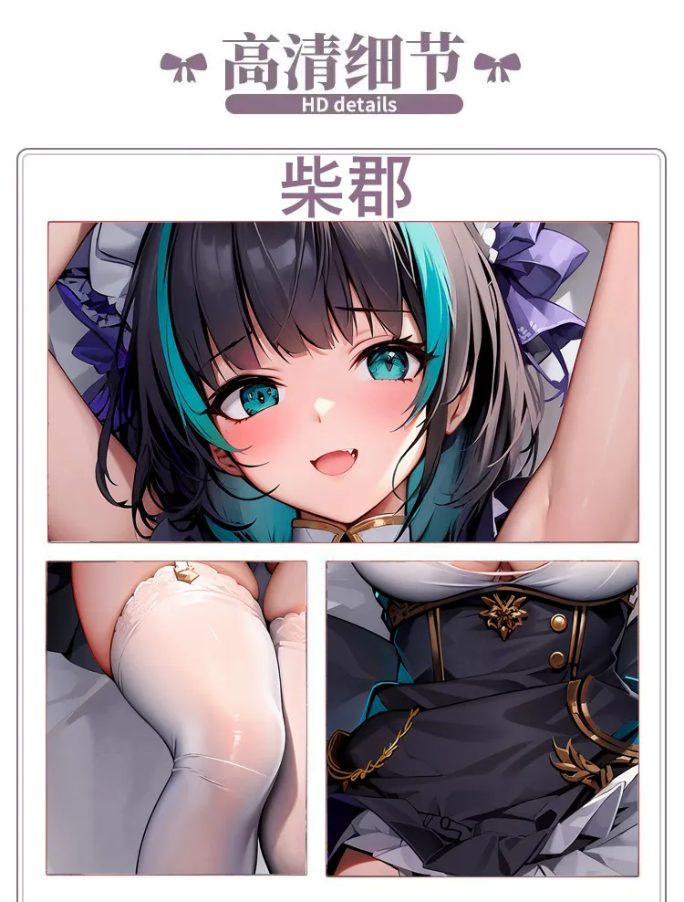 Game Anime Peripheral Cheshire Azur Lane Cosplay Long Dakimakura Hing Body Pillow Case Otaku Cushion Cover Collection Gift