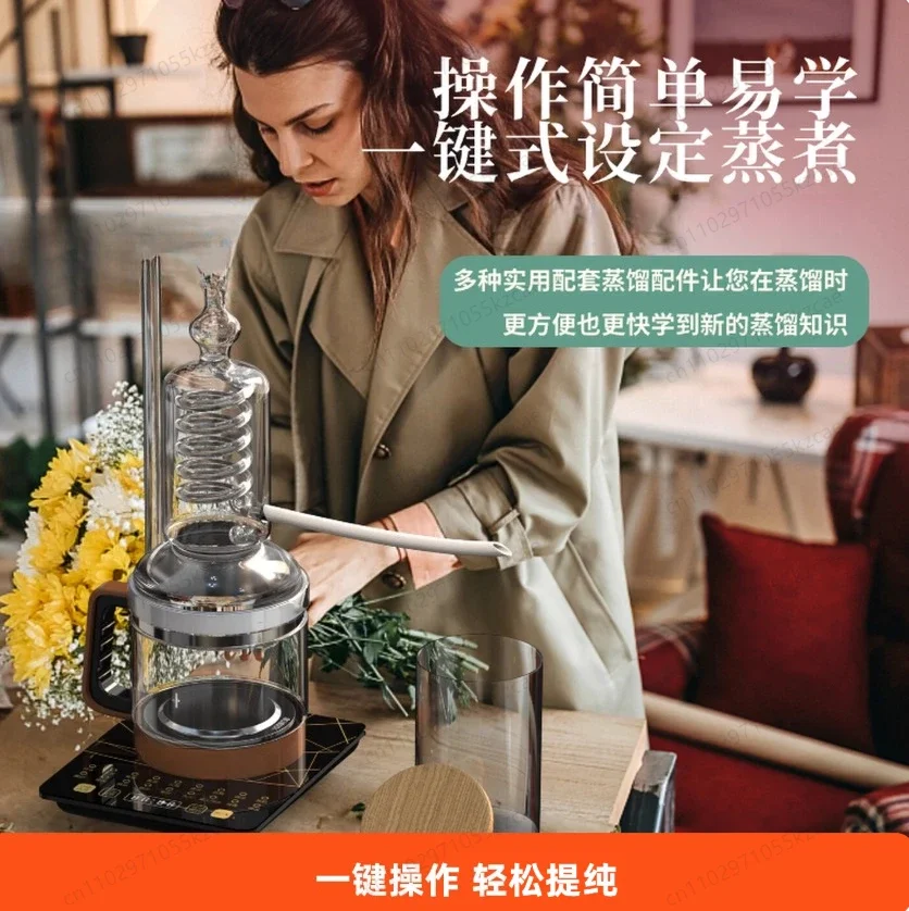 

Glass Distiller Xiaoqiao Distilled Water Pure Dew Distiller Household Essential Oil Extractor Pure Dew Machine