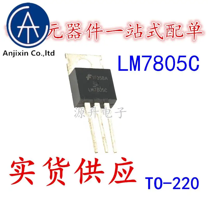 

20PCS 100% orginal new LM7805CT LM7805C LM7805 three-terminal regulator tube TO-220