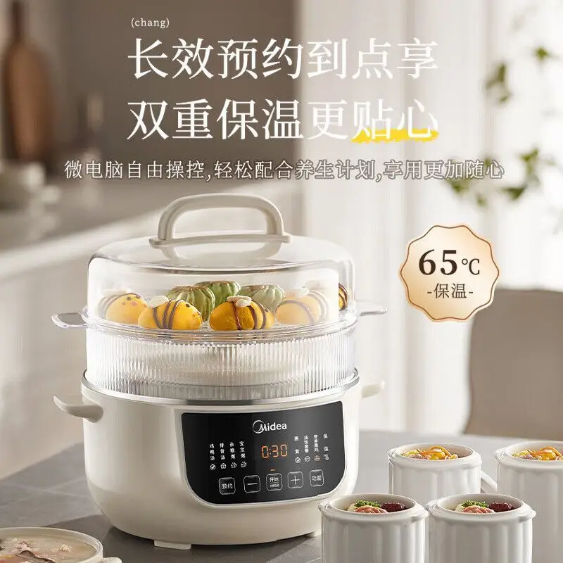 كوب الحساء الكهربائي من ميديا 5 في 1 وعاء طعام الأطفال عصيدة حساء عش الطيور العزل الحراري