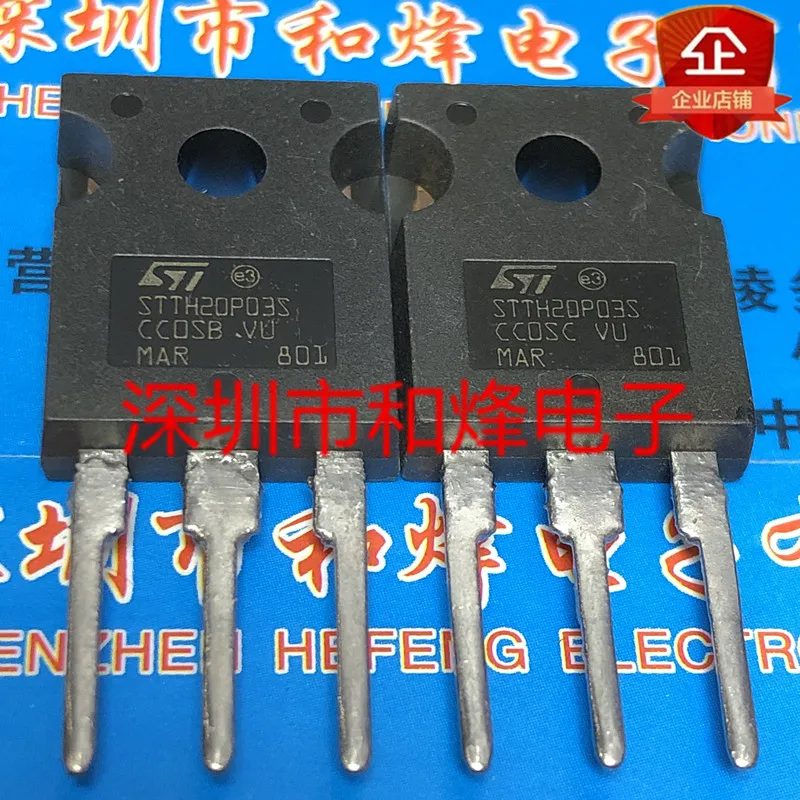 5PCS-10PCS STTH20P03S TO-247 20A 300V NEW AND ORIGINAL ON STOCK