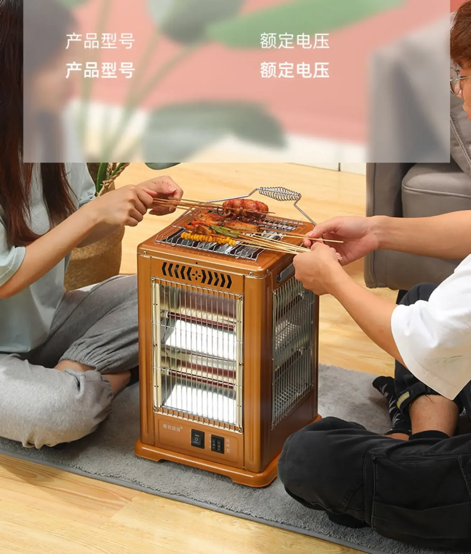 220V Electric Heater with Fast Heating and Four-sided Heating Features