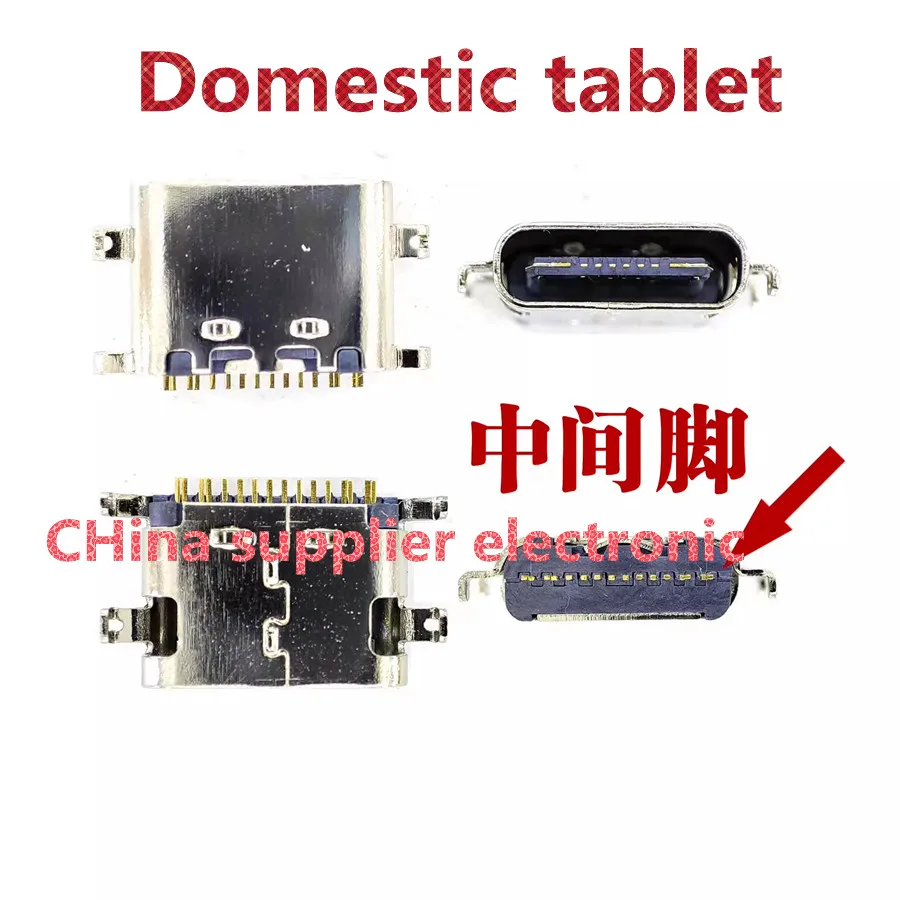 Suitable for miscellaneous mobile phones, domestic tablets, academic tutors, 12-pin Type-C tail plug, built-in charging interfac