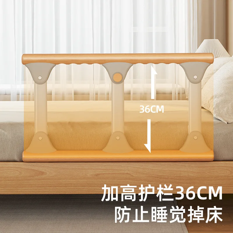 Bedside armrests do not install railings for the elderly to get up aids, bed guardrails for the elderly anti-drop get up help fr