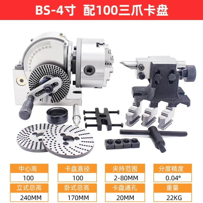 BS-0-4/5/6/8 Precision Dividing Head, Manual Horizontal & Vertical Indexer for Milling Machine