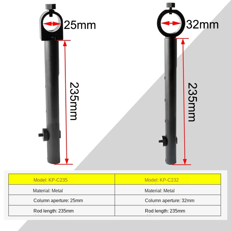 25 and 32mm mounting interface, dedicated bracket for electron microscopy, horizontal bar length 235mm, display hanging rod