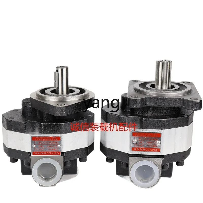 

YJQ loader forklift gear pump CBFC18 25 32 40 50 hydraulic traveling gear pump