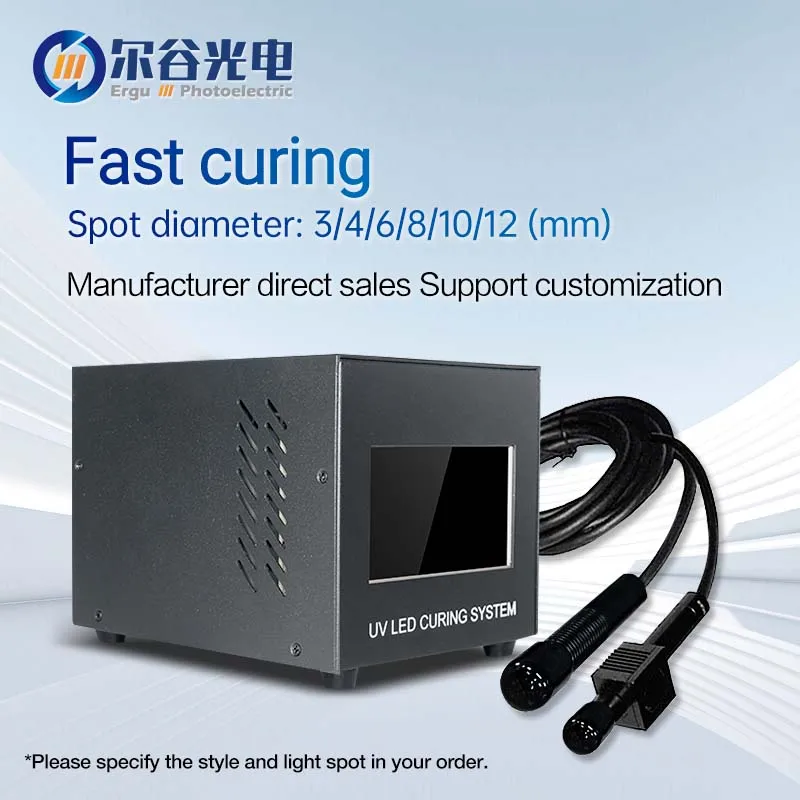 UV LED point light source Mini UV curing machine electronic parts UV glue bonding light fixed lamp