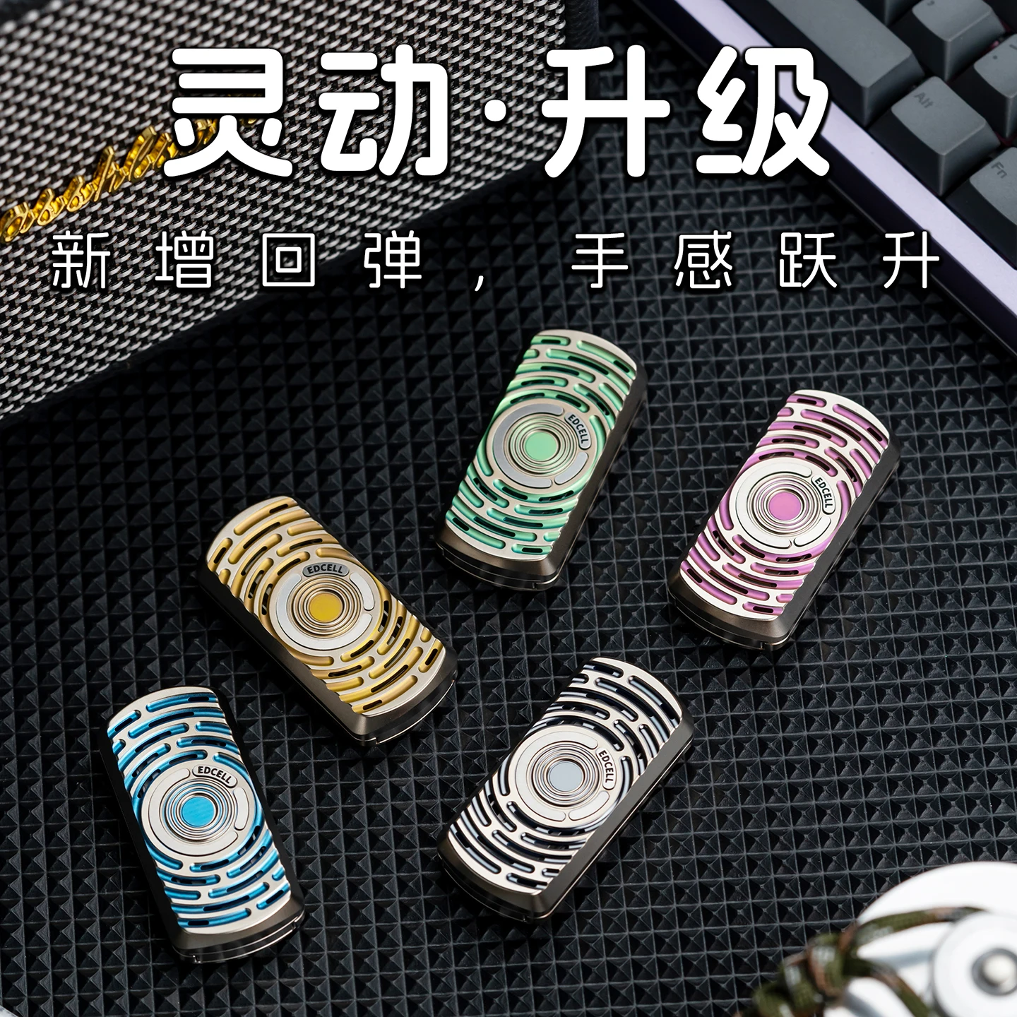 EDCELL DJG DEXJELLY EDC TUMING FORK POKER