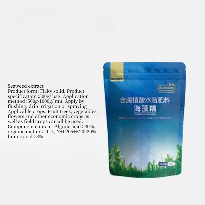 Concentrated Seaweed Essence Powder Raw Material Fertilizer Organic Fertilizer Root Growth Strengthen Fruit Trees Agriculture